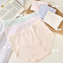 #6955新款60支人棉中腰无缝女士内裤0束缚柔软全裤10A抑菌不夹臀