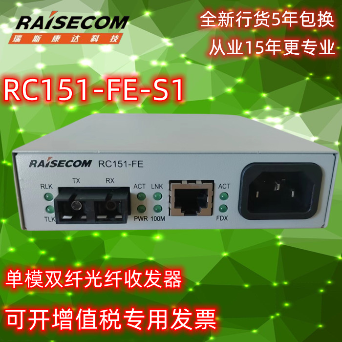  Ʈù RESICONDA RC151-FE-S1          