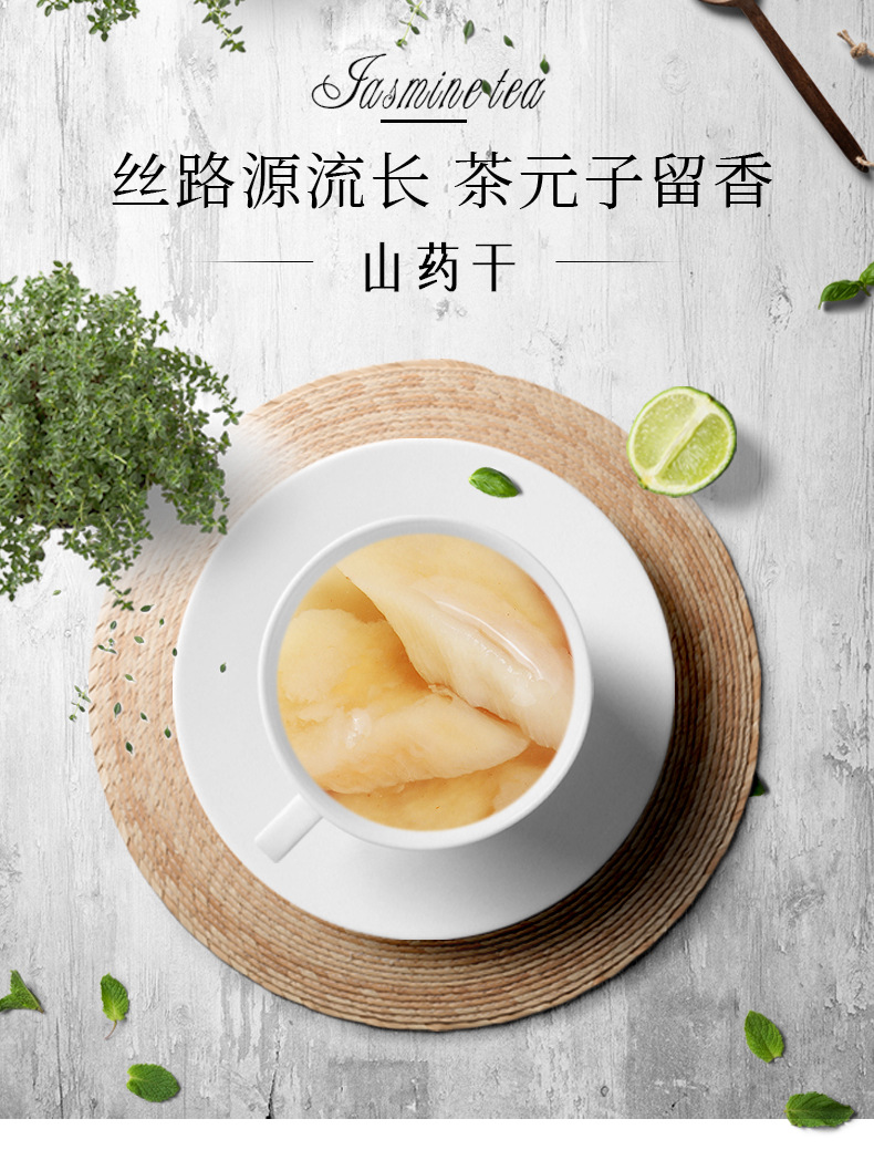 Dried Chinese Yam Slices Huai Shan Yao 500g Henan Iron Stick Yam Herbal Tea and Soup Ingredient overview