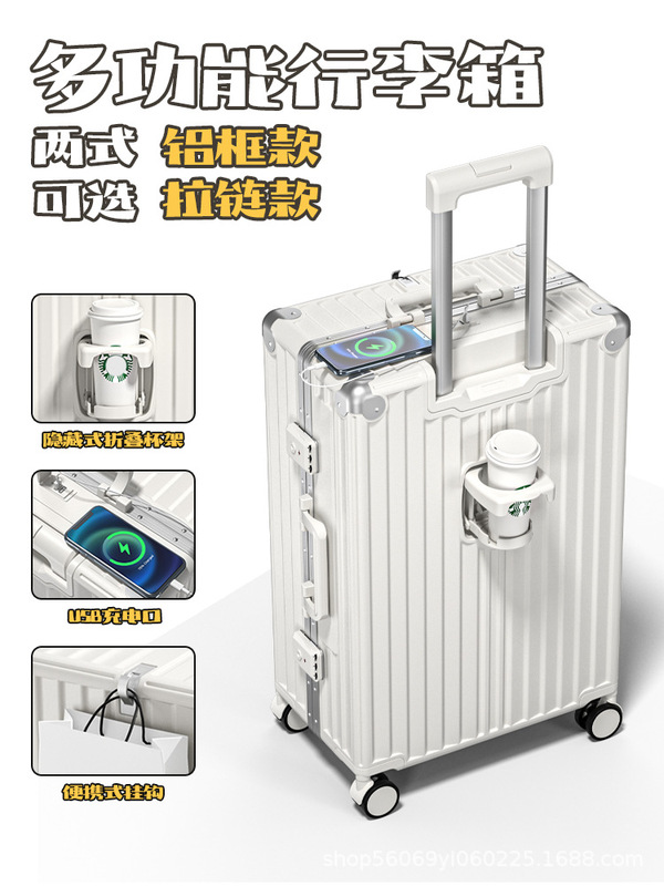 White luggage Women's trolley case 20-inch boarding case small lightweight 18-inch suitcase 26 password box men's 24 White luggage Women's trolley case 20-inch boarding case small lightweight 18-inch suitcase 26 password box men's 24