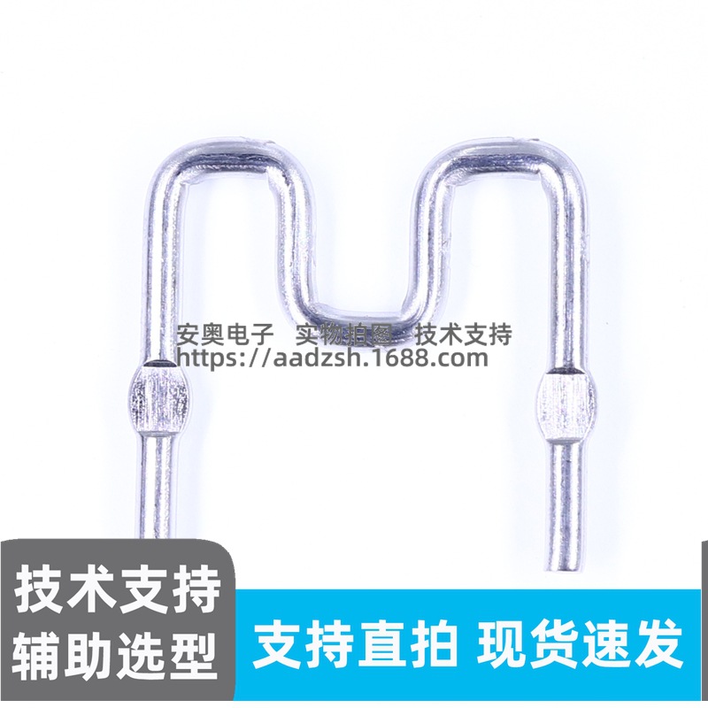 现货 康铜电阻 1.2*10mm 20mR M采样电阻精密电流检测分流电阻