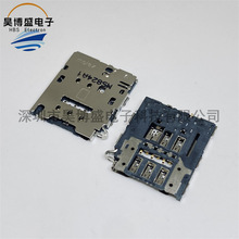 1042440631 01042440631 104244-0631 Molex 自弹式sim卡座