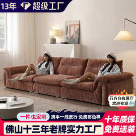 雪尼尔意式帆船沙发超宽坐深靠背可调节沙发客厅小户型布艺直排