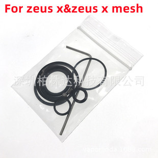 zeus x�ܷ�Ȧ zeus x mesh���͉|��Ȧ������Ͳ������ܷ�Ȧ