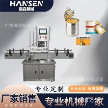 ȫ�Ԅ��ŷ���ޙC�����޷�ڙC���^��ڙC���w�O��ʳƷ���^��ޙC