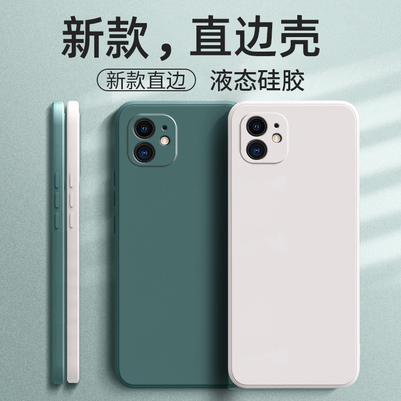 适用iPhone苹果11手机壳a2223磨砂时尚奢华潮牌防摔个性液态硅胶