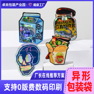 Special-Shaped Enzyme Packaging Bag Cute String Color Food Packaging Stand-Up Bag Laser Film Cartoon Aluminum Foil Bag Printing