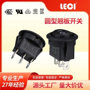 Power Supply High-Power Switch Air Pump Switch Three-Speed Reset Self-Locking Power Main Switch Seat Switch Control