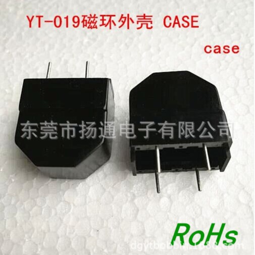 -019磁环底座CASE深圳骨架工厂变压器开放式卧式电子干式三相现货