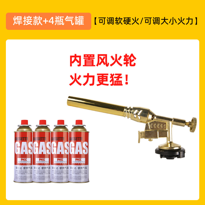 新式喷火枪烧猪毛神器手持式喷枪户外点火器枪头纯铜枪头|undefined