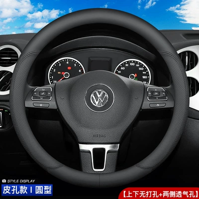 Steering wheel cover — Baolai Golf Handle Cover - napa-black-round-full-leather-without-logo-38cm