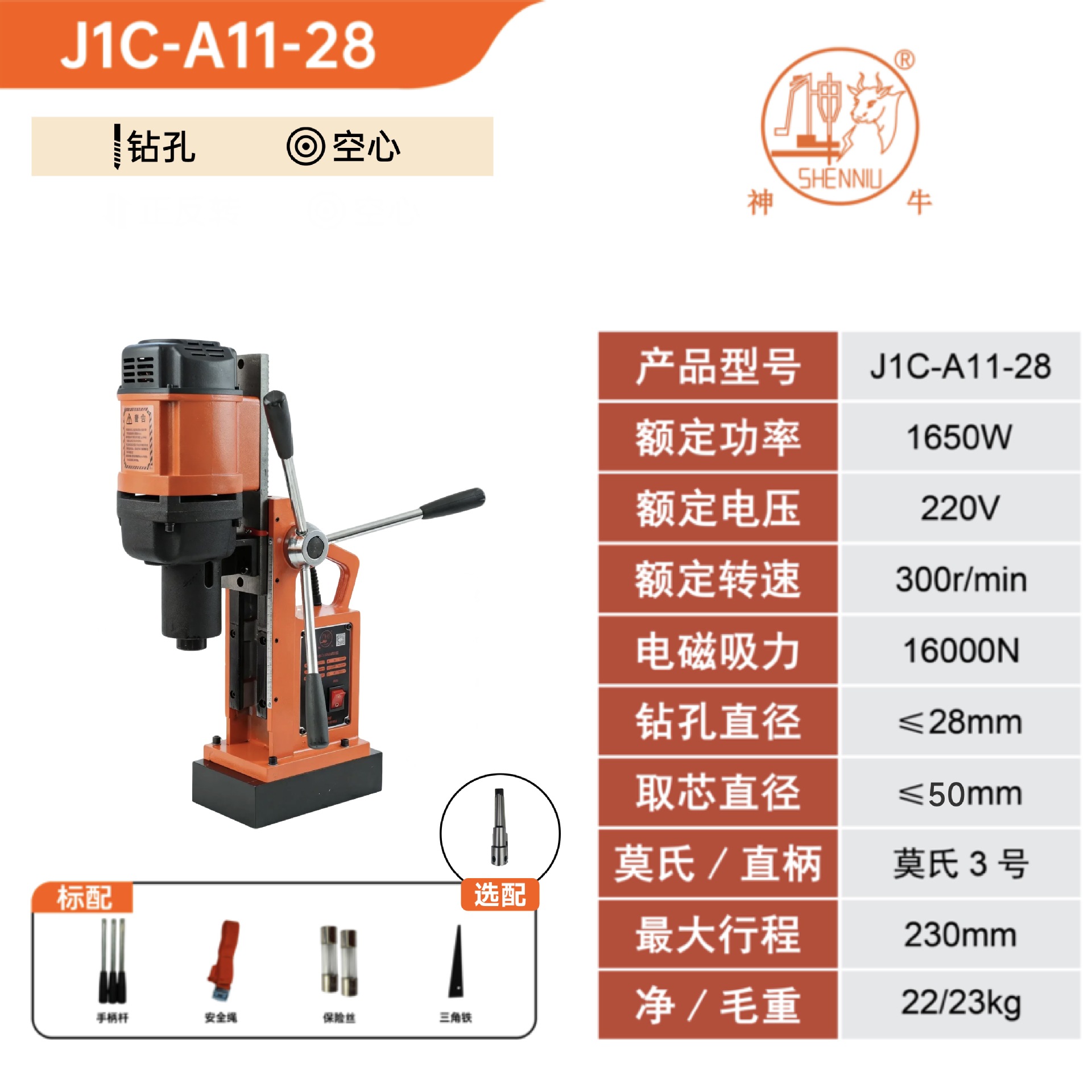J1C-A11-28