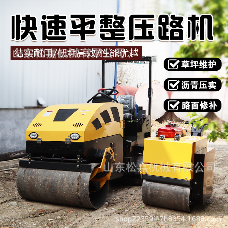 rodillo hidráulico completo de conducción doble conducción doble vibración compactor de pavimento asfáltico de relleno rodillo de carretera