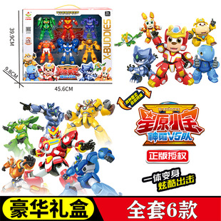 Xingyuan Xiaobao toy 3 Shenyong V5 team deformation robot toy King Kong mecha Xingbao lightning rabbit Jie Ying cat