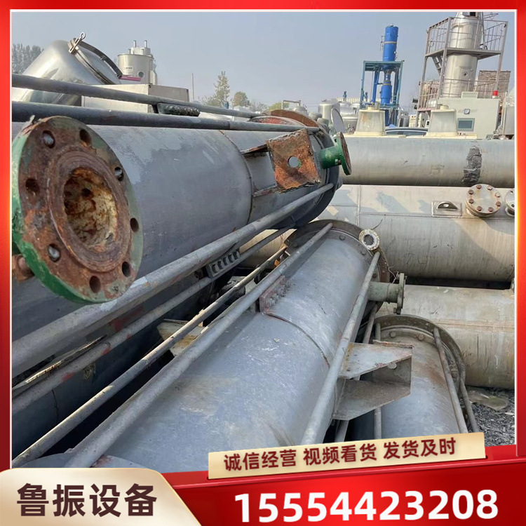 供应现货60-300平方列管式换热器 可拆卸钛材石墨烯冷凝器