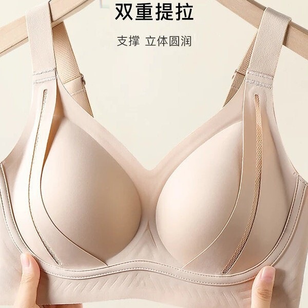 【Mengbadi】Small-Breast Push-Up Seamless Bra with Soft Support, Double-Layer Side Retraction, Anti-Sagging, and Side Breast Reduction Bra