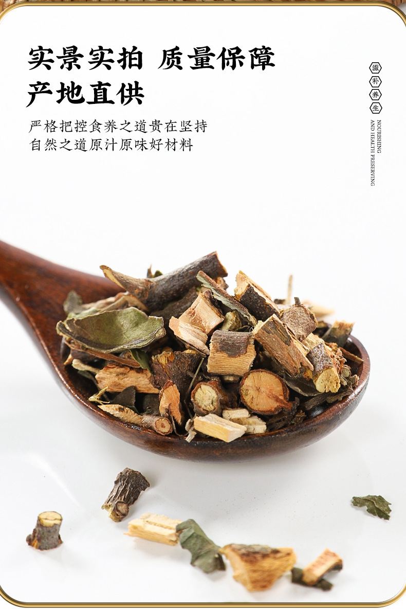 Sang Ji Sheng Du Zhong Herbal Tea Bag Blend with Du Huo Cold Brew Support Tea 75g specifications