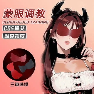 情趣眼罩sm调教道具猫头鹰眼罩情侣调情用品皮革角色扮演舞会面具