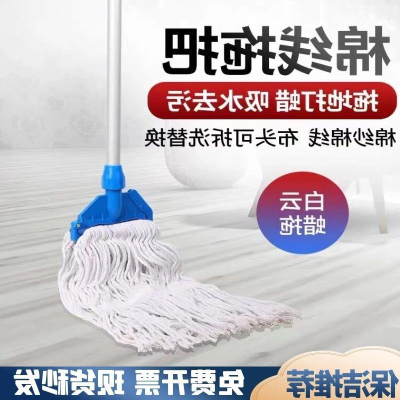 拖把可拆洗家用拖布布条拖把蜡拖饭店肯德基餐厅耐用地拖