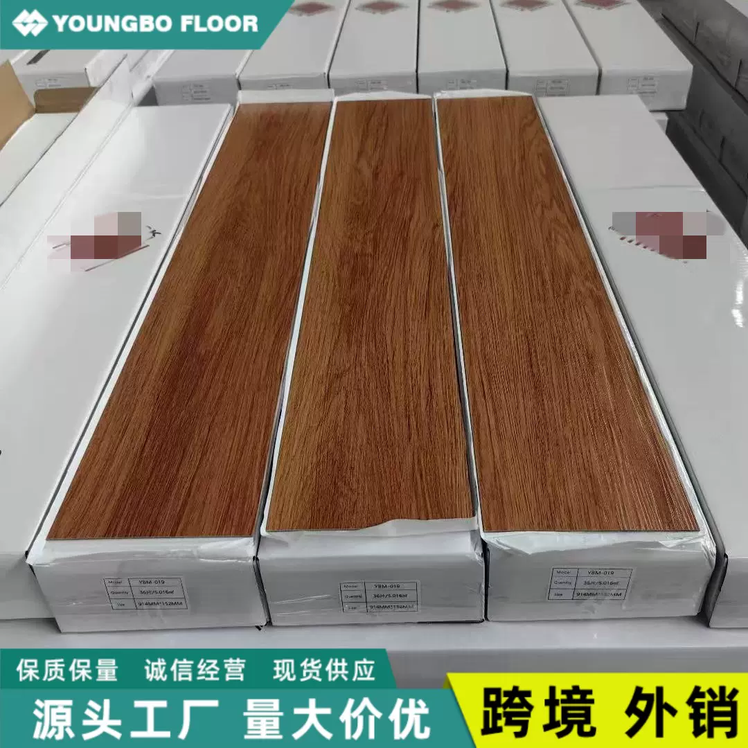 现货室内pvc地板贴 自粘片材乙烯基地板山东工厂批发PVC塑胶地板