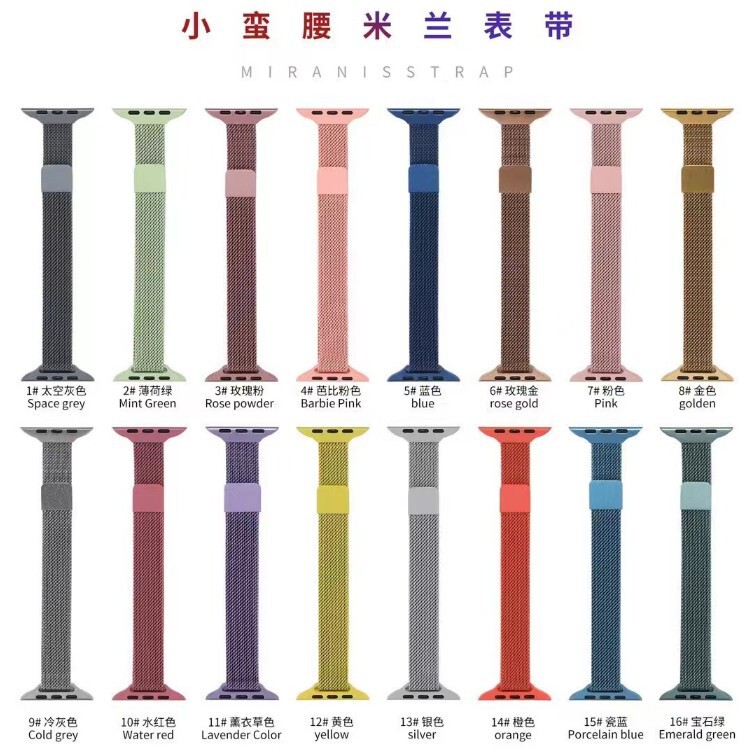 Suitable for Apple iWatch 11Th Generation 10/987 New Small Waist-Shaped Metal Milan Magnetic Gradient Women's Watch Strap