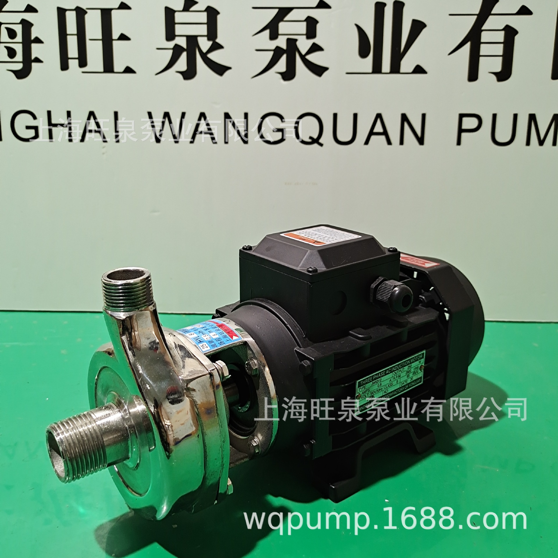 �Ϻ���Ȫ25HYL-8����ַ���ʴ���ıá�������