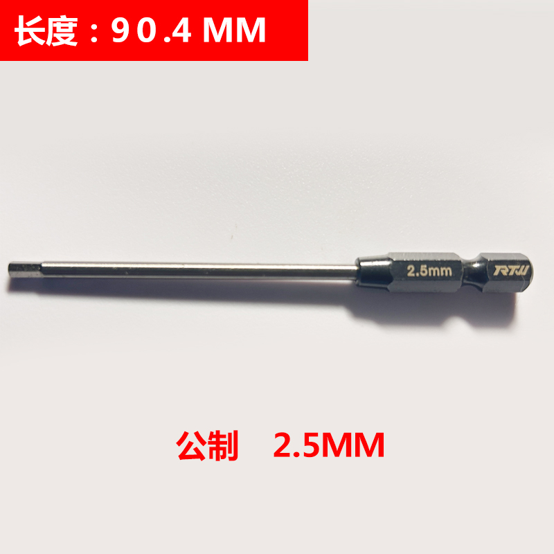 RTW Yatow destornillador hexagonal interno DJI t20 t30 modelo aéreo de protección de plantas herramienta especial para UAV