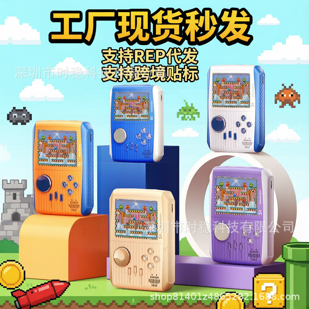 S1 Palm Mini Ultra-Thin Macaron Game Console Nostalgic Retro 666 Games Hd Color Fc Game Console