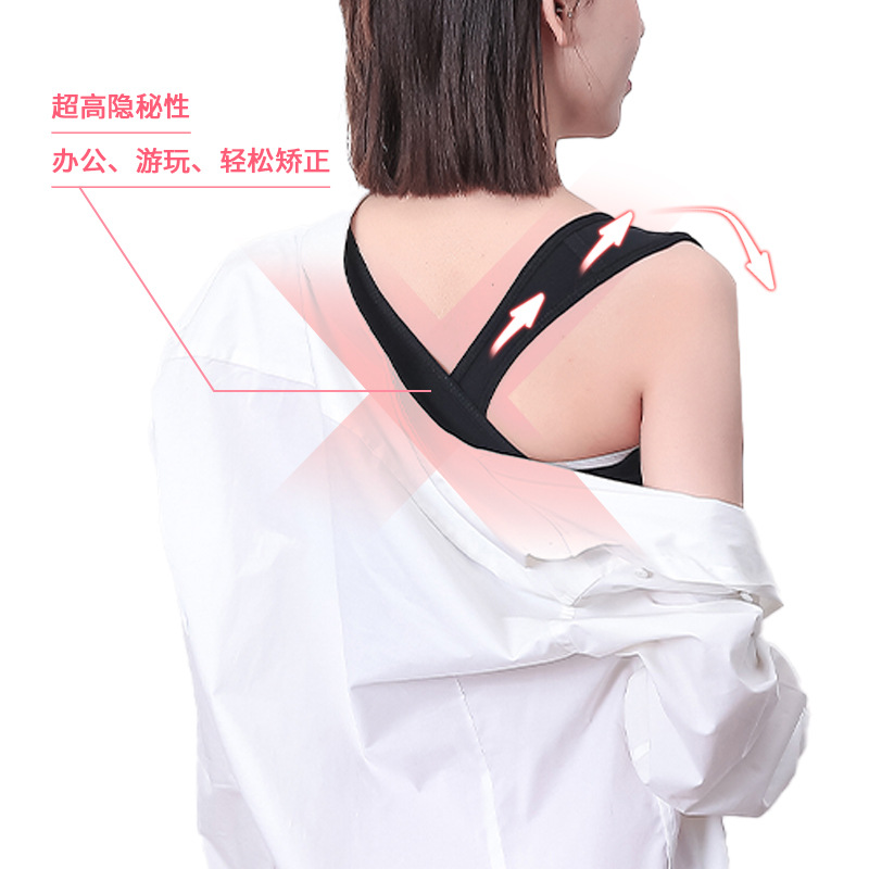 外贸爆品新款防驼背矫正带内穿隐形矫姿美背成人男女矫正器矫姿带