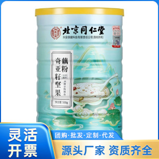 ����ͬ���Ã�͢�����恆�шԹ�ź��500g һ�����l ����r��