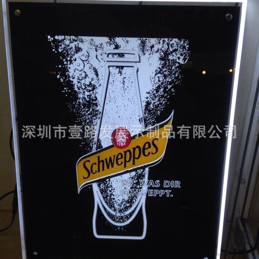 纯净水饮料鸡尾酒苏打水苹果醋展示架烟酒亚克力带灯展示架展示柜