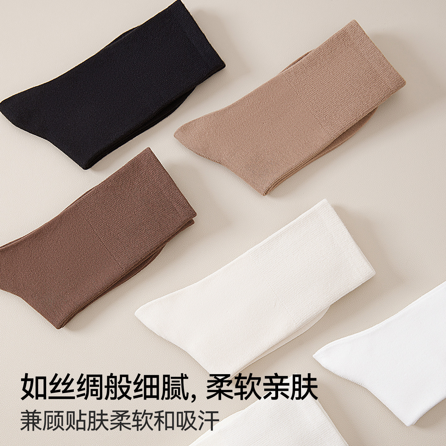 Calcetines de mujer blancas con zapatos de cuero, calcetines de algodón, calcetines de pantorrilla, calcetines de invierno con botas Martin