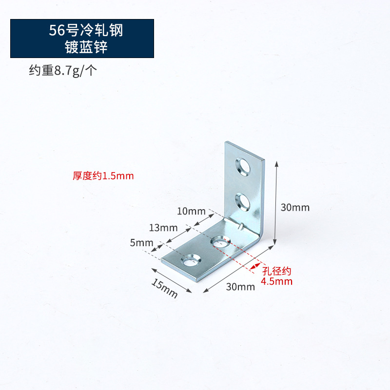 Código de ángulo engrosado 90 grados conectores de muebles en forma de L soporte de soporte fijo de lámina recta negro chapado en zinc blanco código de ángulo