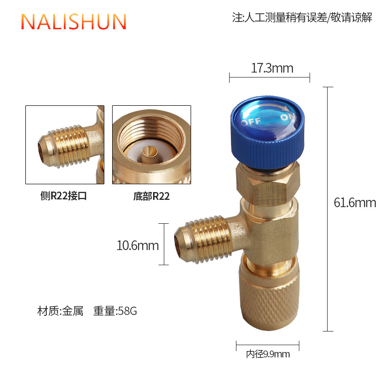 Interruptor de válvula de seguridad de tubería de líquido de fluoruro de aire acondicionado R22R410A conector de conversión de frecuencia válvula de líquido de nieve