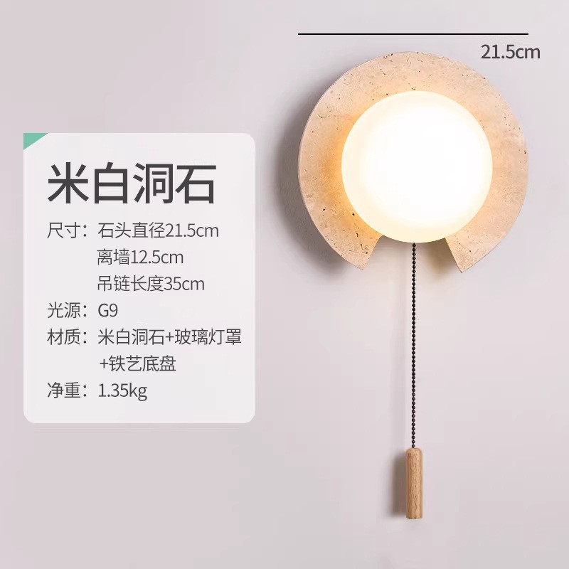 estilo japonés retro cabecera de cama agujero amarillo lámpara de pared de piedra silenciosa balcón sala de estar sofá TV pared de fondo escalera lámpara pasillo