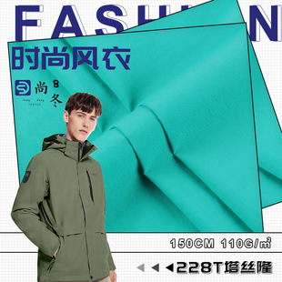228T�������z¡�^�z 110g��ĥ�������� �_�h�������^�z������