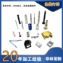 车削定制数控金属铣削