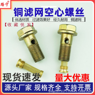 ���m�控�~�V�W�����ݽz���͙Cݔ�ͱû��͹���˨M14*1.5 �q�ӽ��^