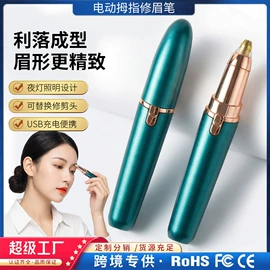 筋膜枪;按摩足疗机;电动磨甲器