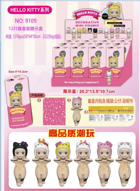 9109KT 고양이 시리즈 엎드린 천사 12종 세트(박스형)(PVC)