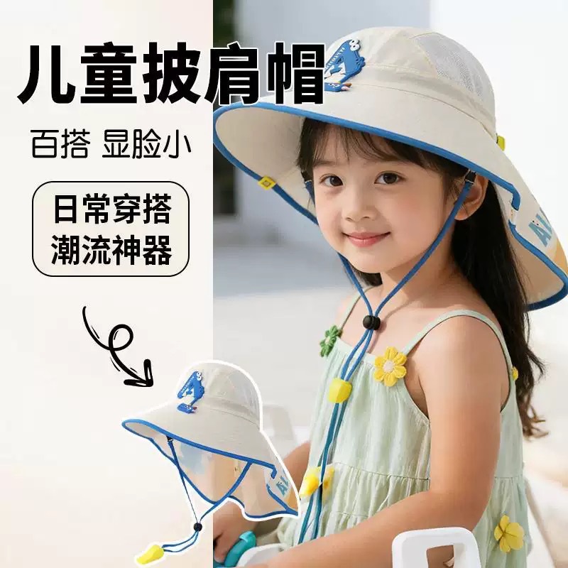 Children's Sun Protection Hat Summer Cartoon Sun Hat For Boys And...