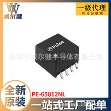 PE-65812NL SOP-8 ���ڱ�ѹ�� ȫ��ԭװ