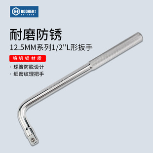 ����booher 12.5MMϵ��L����Ͳ���֏��U1/2"���w���ֽӗU�����U