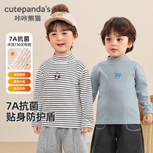 咔咔熊猫男童打底衫女童冬装儿童冬季长袖t恤婴儿宝宝秋冬上衣潮