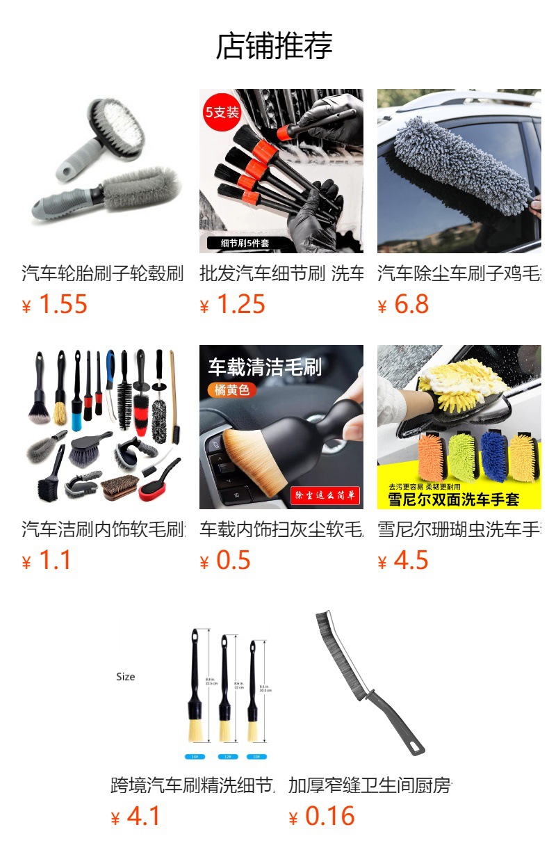 Car Interior Cleaning Brush Three-Piece Set, Air Conditioning Vent Brush, Wheel Hub Brush, Engine Gap Detail Brush Wholesale
