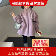 小黄鸭越也童岩品牌折扣童装秋季儿童外套棉服品牌专柜清仓尾货