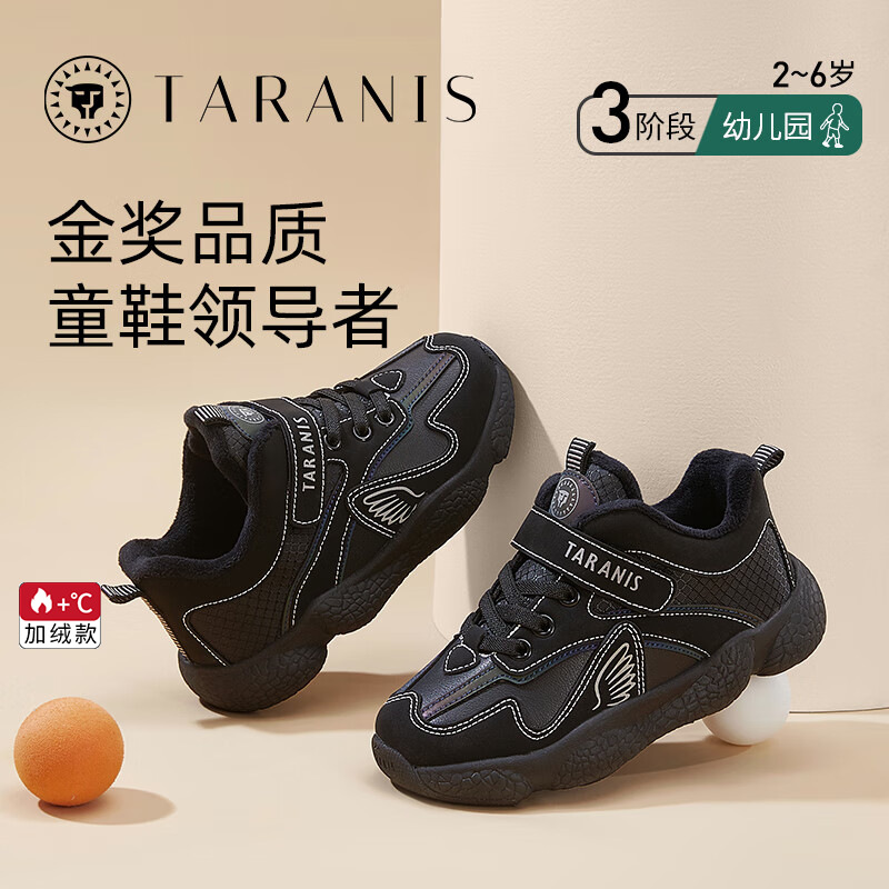泰兰尼斯冬季新款儿童黑色运动鞋爆米花鞋子加绒休闲鞋防滑跑步鞋