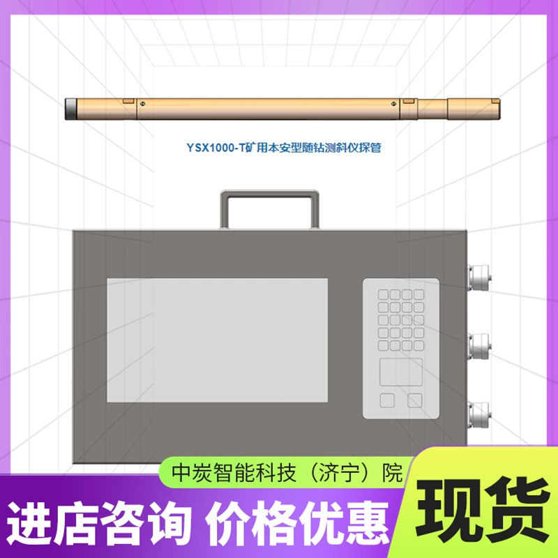 Искренне продажа беспроводного клиномера с сверлом Простая работа с гарантией качества MWD беспроводной клинометр с сверлом