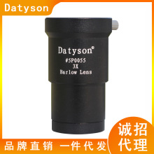 Datyson�������h�R���1.25Ӣ��3X���������R3�������R5P0055