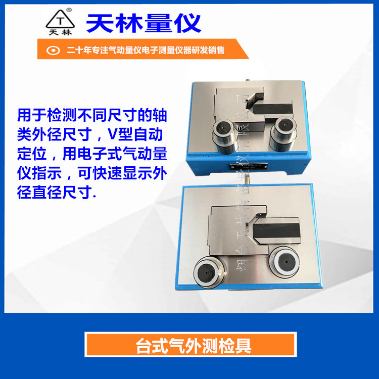 ����������������̨ʽ��������ڿ���Բ�ھ��⾶�����ǳ���